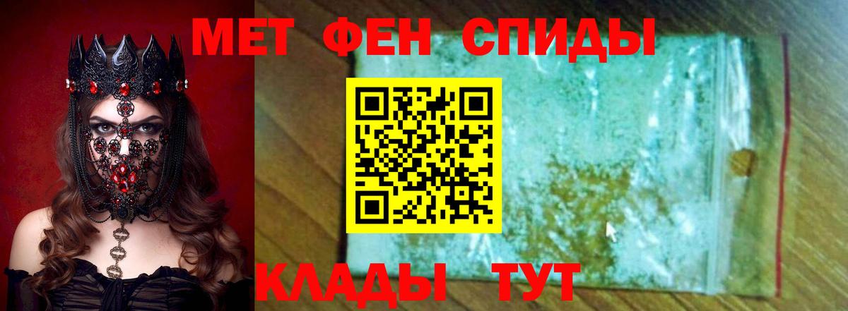 Амфетамин  АМФЕТАМИН 97%  Вход с VPN  Артёмовский 