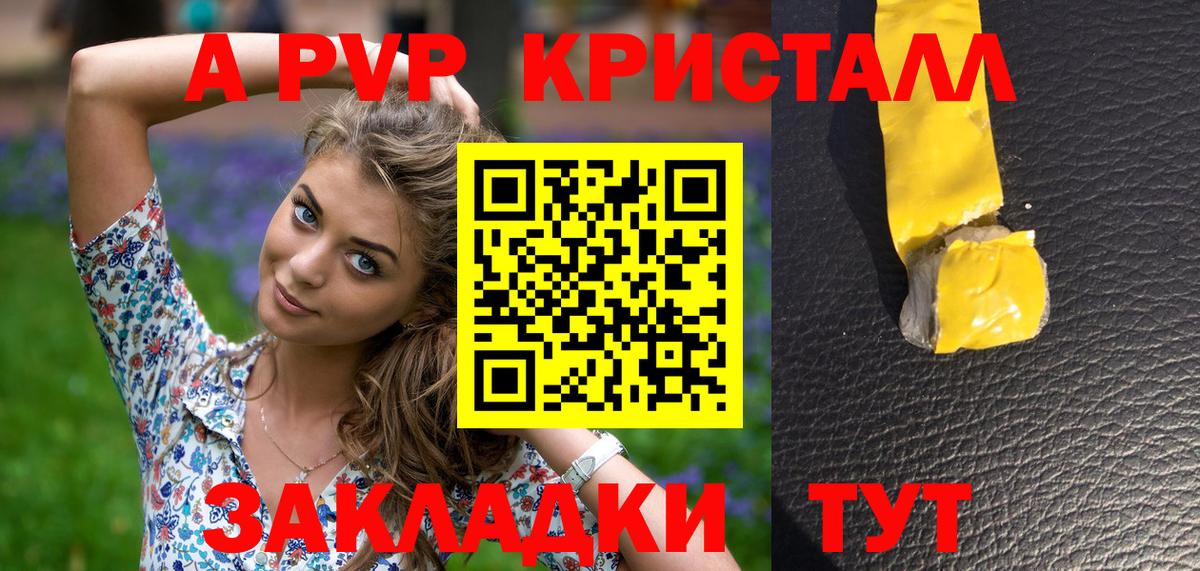 Alfa_PVP СК КРИС  Вход с VPN  A PVP VHQ  Артёмовский 