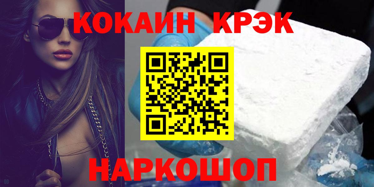 COCAIN Эквадор Артёмовский