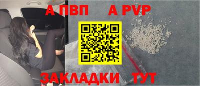 мдпв Пыть-Ях