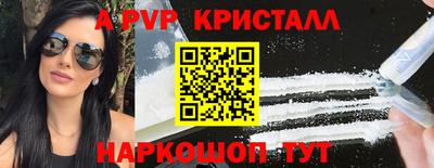 ALPHA-PVP Пушкино