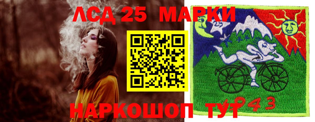Лсд 25 экстази кислота Артёмовский