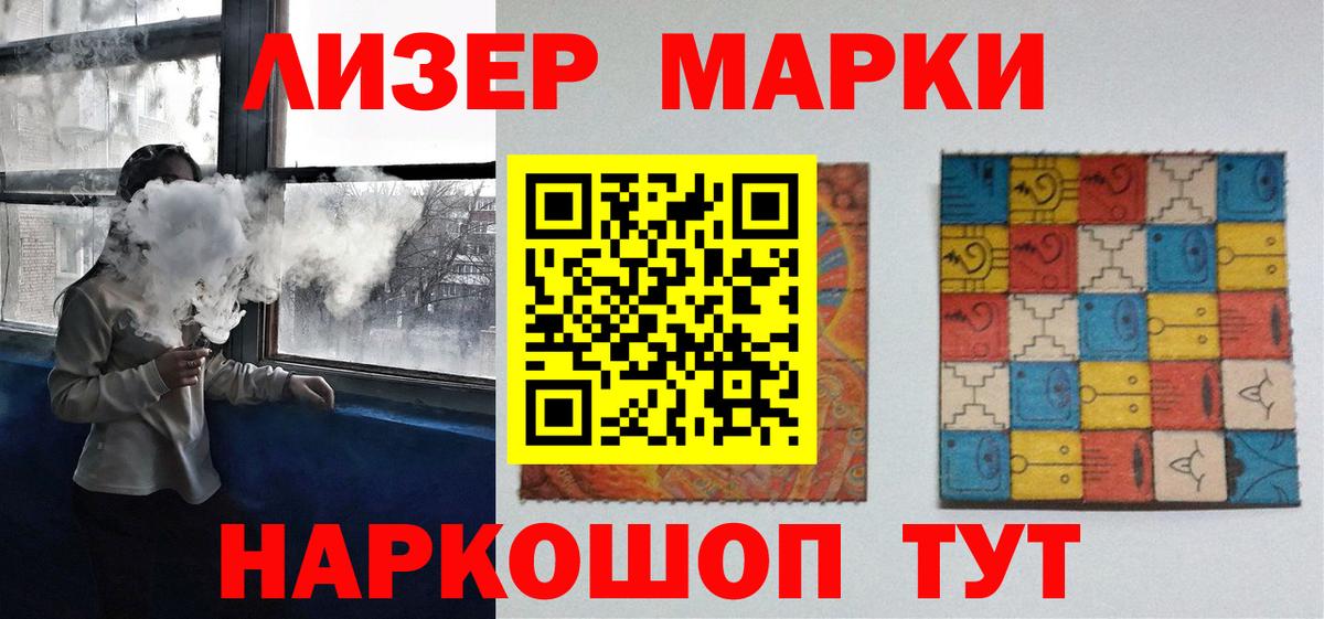 ЛСД экстази  Вход с VPN  Артёмовский  LSD-25 экстази кислота  Лсд 25 экстази ecstasy 