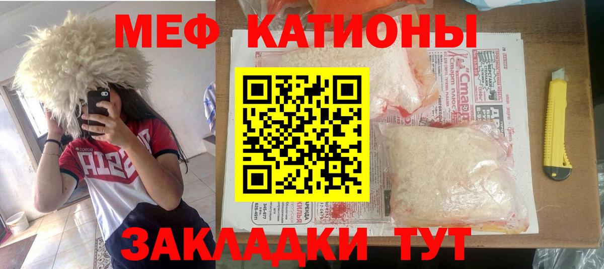 МЕФ  Артёмовский
