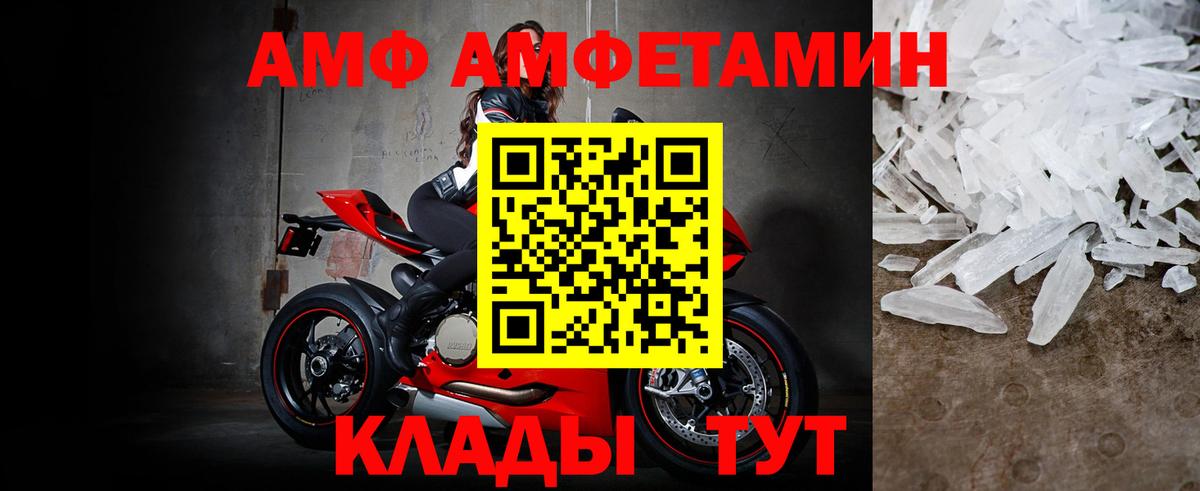 Первитин мет Артёмовский