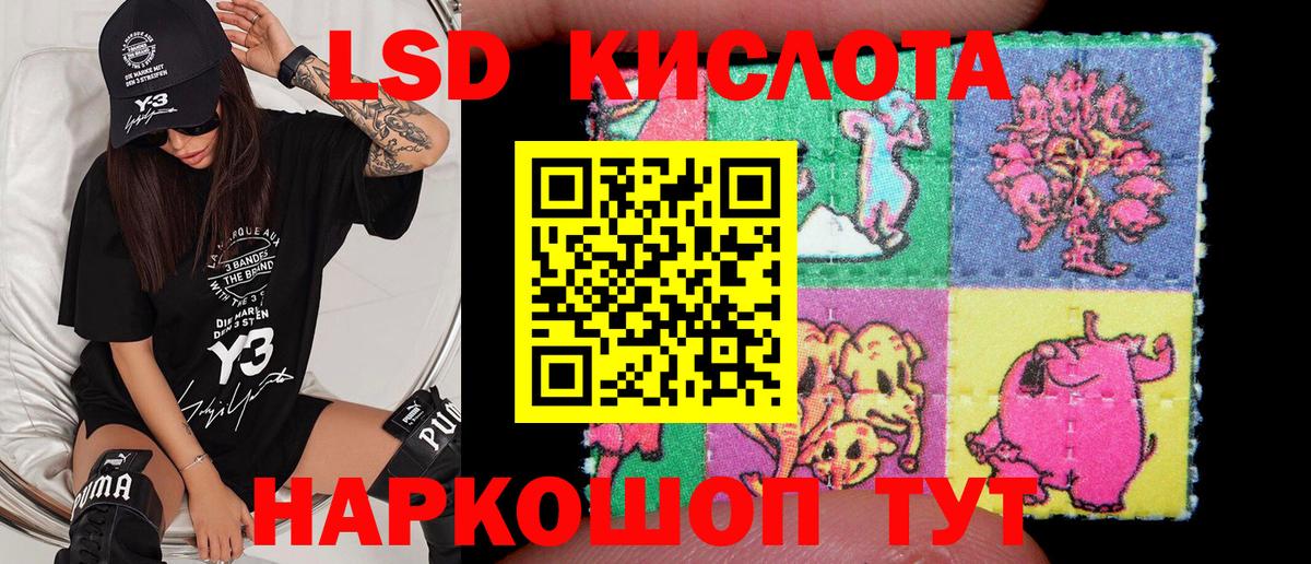 Артёмовский  Наркотические марки 1,5мг  Марки N-bome  Вход с VPN 