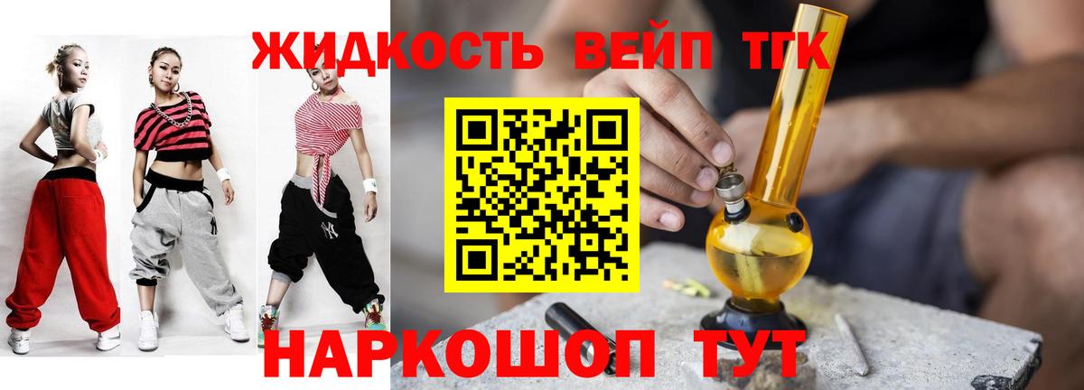 MEGA ССЫЛКА  ТГК Wax  Вход с VPN  ТГК Wax  Артёмовский 