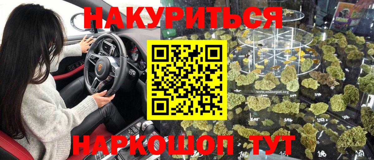 Конопля семена Артёмовский