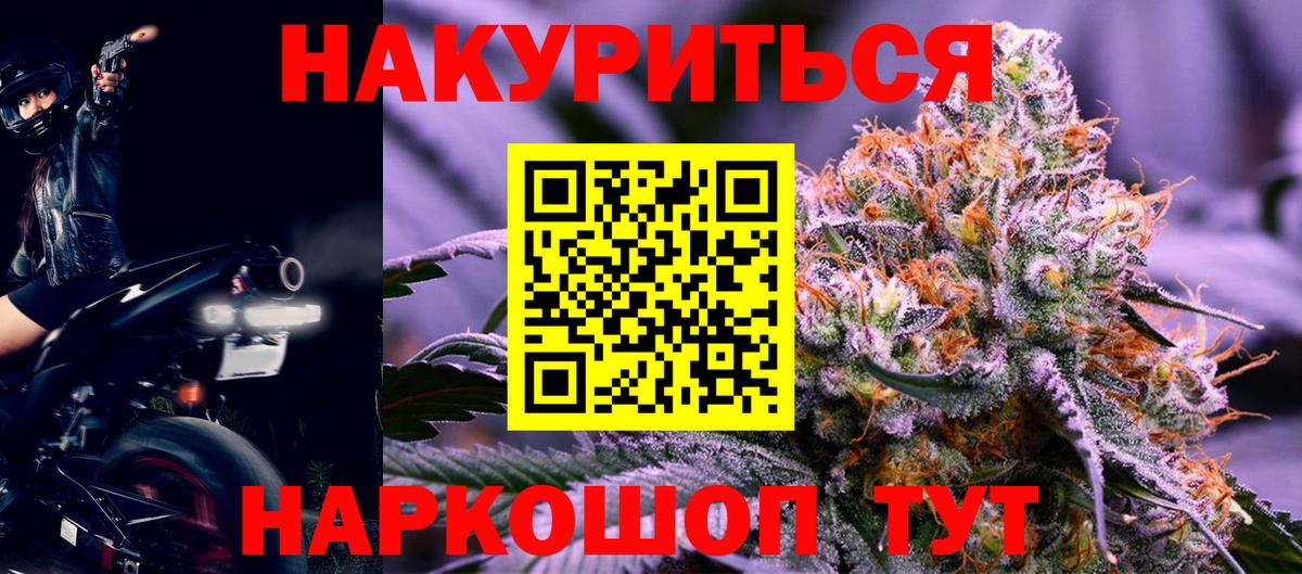 Артёмовский  Марихуана план  Бошки марихуана конопля  Вход с VPN  Канабис план 